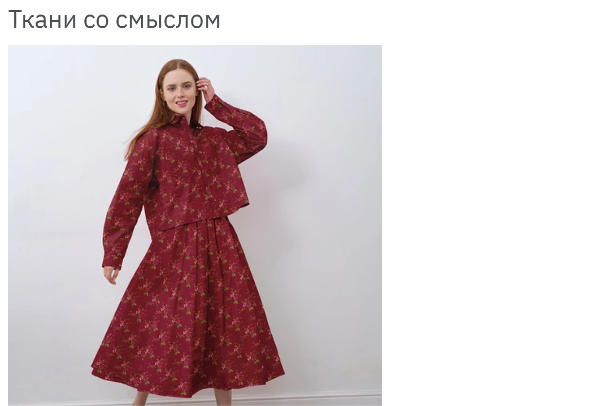 Шопинг месяца — ноябрь: идеи, которые украсят нашу жизнь 